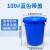 厨房垃圾桶大号带盖商用容量加厚公共户外环卫塑料工业圆形桶 100L蓝色带盖+袋子