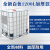 康格雅 IBC吨桶集装储水桶罐 化工塑料桶耐酸碱方形空桶 全新白色1200L（加厚）