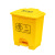 舒蔻（Supercloud）医疗废物垃圾桶黄色垃圾桶黄色污物桶 医疗垃圾桶20L