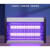 灭蚊灯灭蝇灯驱蚊子神器家室内苍蝇捕捉器餐厅饭店商铺用一扫光 旗舰紫光LED-8W适用10-80平配2条灯条