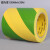 羽的王  黄绿PVC警示胶带地面划线地板胶双色斑马线胶带电力接地胶带33米 (黄绿斜纹)宽120mm*33米