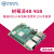 WHEELTEC树莓派4B 4GB基础套餐开发板编程AI入门套件ROS教育开源 树莓派4B 4GB(含M160C 环形6麦)【语音