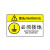 稳斯坦 WST062 机械设备安全标识牌 (10张) 警示贴 PVC标识贴 5.5*8.5cm (注意高温)