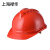 禄华 安全帽 WX-V3 红色 带透气孔 新国标可印字 ABS 工地工业 建筑 防砸 抗冲击 一指键