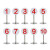 晶事达（JINGSHIDA）场地靶位数字标示牌 圆形靶位牌坐地数字牌 直径20cm 高45cm