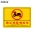 BELIK 禁止停放电动车标识牌 2张 30*40CM PVC雪弗板住宅办公大楼楼道过道消防物业警示牌警告标志牌AQ-8 