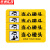 京洲实邦 温馨提示牌地贴地滑贴纸安全警示标语夜光指示贴牌子 10*30cm4张小心地滑/斜纹红ZJ-1648