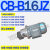 液压25立卧式齿轮油泵电机组CB-B10/16/20/40/50/63/80/100/125JZ CB-B(16,20,25,32)JZ立卧式0.7