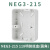 NEG3-215 漏保明装底盒 NEH1/白色/118型明装底盒(圆角)