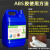 ABS塑料胶水PP聚丙烯强力粘接金属EVA不锈钢PVC聚酰粘合剂 透明20kg