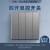 松日开关插座面板A3星空灰官网家用86暗装墙壁五孔单双控16a空调 四开双控