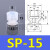 定制天行大头单双三层SP/DP/MP机械手真空吸盘工业气动配件强力吸嘴 SP-15