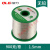 强力无铅焊锡丝 环保锡线 松香芯低熔点0.8 1.0 1.2 2.0mm 900克 1.5mm(900克)