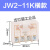 适用于定制沭露微动开关芯子83106限位JW2-11行程WK1-1触点小型LXW2微型ME小内芯 JW2-11KB