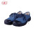 双安 耐油前包头注塑鞋耐磨防滑劳保工作鞋 蓝色AB006（Y） 45码