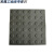 定制盲道砖橡胶pvc安全盲道板防滑导向地贴30cm盲人指路砖 30*30CM(灰色点状)