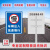 定制交通标志牌铝合金3M反光膜路道路警示牌标识牌广告牌厂家 需要立柱联系客服 60x80cm