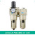 定制型气动元件二联三联件气源处理器油水分离器喷漆过滤器调压阀 SMC型 AC5010-06 气动二联件
