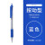 日本uni-ball三菱SN-101圆珠笔学生用0.7mm中油笔顺滑商务办公笔按动式签字笔 蓝色 1支装