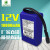 12V10AH锂电池大容量10000毫安18650电池组可充电疝气灯定制 10AH/出DC公母 线(裸机)