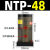 定制适用涡轮气动振动器FP/BVP/SK/NTP-25/32振荡工业仓壁震动活 NTP-48