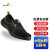 代尔塔301214劳保鞋防静电耐磨耐油工作安全鞋黑色40码1双装