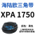 阙芊硬线三角带XPA1650-XPA3550空压机齿形窄V带工业高速传动皮带大 XPA1750