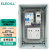 伊莱科（ELECALL)防水插座配电箱10A十孔带时控开关透明盖300*200*170mm EPX25-30/005T PC-005T 