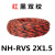 NHRVS2芯X11525平方消防线铜芯花线电线软线双绞线 NH-RVS 2X1.5红黑100米/盘