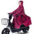 有袖雨衣电动车电瓶摩托车夏季加大时尚男女单人长款全身防暴雨 牛津（紫色）带袖 3XL(145-155)