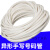 号码管手写1 1.5 2.5 4 6 10 16平方线号管PVC异型管电线标签管 1平方/长约14米