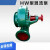 米囹HW混流泵大流量农用灌溉抽水泵农田大型柴油抽水机6寸8寸10寸12寸 150HW-8泵头