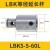 适用于CKB6 LBK2/3/4/5/6-30/60 100镗刀柄加长杆精粗镗刀柄延长杆接杆 LBK5-LBK5-60