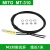 M3/M4/M6光纤传感器感应探头弯头漫反射对射光纤线SV11数显放大器 MITG MT-310