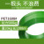 贝傅特 PET塑钢打包带绿色pp机用打包条捆扎包装带无纸芯【宽19mm厚1.0mm】（1000米）20KG