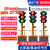 定制太阳能红绿灯临时交通信号灯可升降信号灯学校十字路口移动红 300-4-60型升降款 300四面