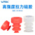 威尔克VRK YS1系列真空吸盘机械手气动吸嘴单层三层吸盘白色红色硅胶吸盘 YS1-15 红色硅胶 