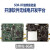 原版 HackRF One(1MHz-6GHz) 开源软件无线电平台 SDR开发板 亚克力外壳版全套