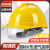 CIAA工地安全帽订制v型防砸国标玻璃钢安全帽头盔加厚透气abs安全帽 V型加厚安全帽 桔色