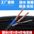 京炼 国标三芯电源线2芯3芯4芯1.5 2.5 4平方电线软线电缆线 国标2芯1.0平方足100米