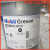 美孚FM222级润滑脂Mobilgrease FM 221 101 102高温黄油白色 1公斤分装/备注型号 不退不换