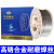 上海懿豪耐磨药芯焊丝YD998/D65/ZD310/hyd707高硬度堆焊二保焊丝 ZD310直径1.6mm一公斤单
