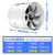 顺水 圆形管道排气扇大吸力通风换气排烟排气排风机换气扇 （铜线电机）10英寸-白色-250mm