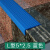 防滑垫 自粘PVC防滑垫 塑料地垫收边条 台阶地板防滑贴条压边条自粘 地面防护垫 L型5*2.5CM蓝色