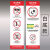 北京市电梯安全标识贴纸透明PVC标签警示贴小区物业双门电梯内安全标识标识乘坐客梯使用须知提示贴标志牌 白底款 10x35cm