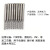 PCB铣刀3.175硬质合金钨钢精雕机刀具电路线路板钨钢玉米铣刀锣刀 玉米铣刀2.4mm