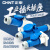 正泰（CHNT）工业插头 插座 明装 连接器 航空插头 多规格可选明装插座4芯16A