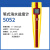 三信SX-610酸度计笔式pH计实验室便携式测试笔电导率仪工业OR 5052笔式海水盐度计