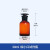 定制白小口大口玻璃瓶 磨砂广口棕色试剂瓶窄口透明试剂瓶 棕小口30ml