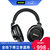 【尚沃】SHURE 舒尔 840 专业录音头戴式耳机 40mm动圈钕驱动单元 新款SRH840A